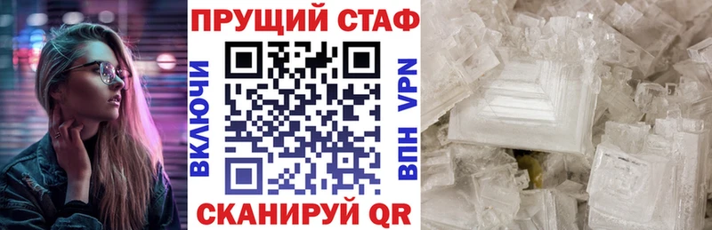 Купить закладку Воркута Гашиш MDMA Меф Alpha PVP ОМГ ОМГ ТОР Cocaine Канабис