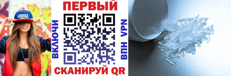 Amphetamine Premium Воркута