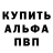 Метадон кристалл Gael Beck