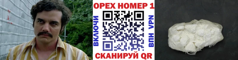 КОКАИН VHQ Воркута