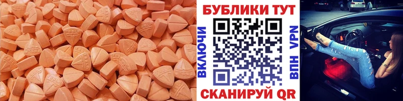 Экстази XTC  где продают   Воркута 