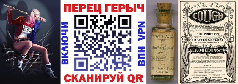 ГЕРОИН VHQ  где продают   Воркута 