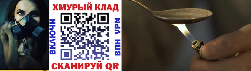 ГЕРОИН афганец Воркута