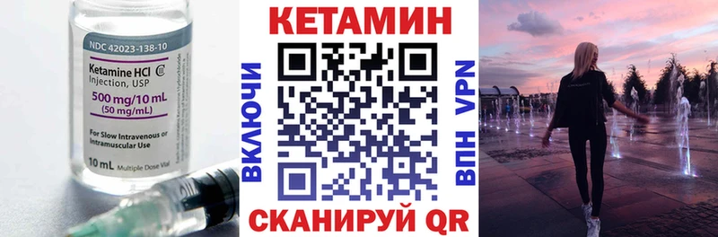 купить   кракен ссылки  Кетамин ketamine  Воркута 