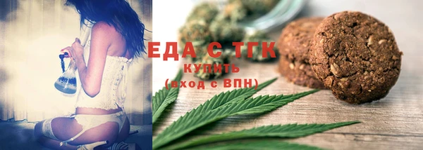 таблы Белокуриха