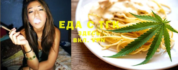 гашишное масло Беломорск