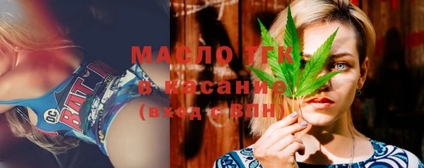 таблы Белокуриха
