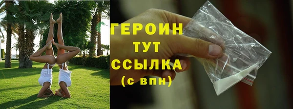 таблы Белокуриха