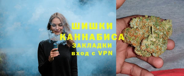 гашишное масло Беломорск