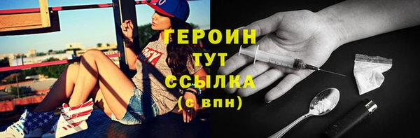 МДМА Белоозёрский