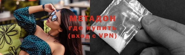 гашишное масло Беломорск