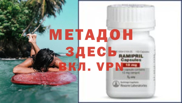 МДМА Белоозёрский