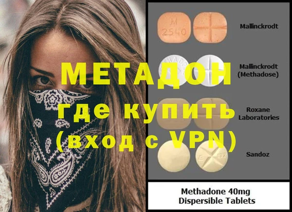 МДМА Белоозёрский