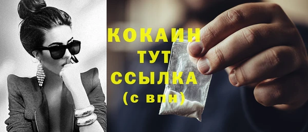 таблы Белокуриха
