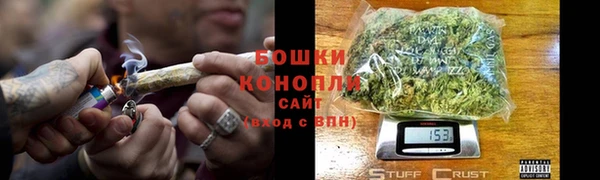 таблы Белокуриха