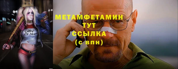 таблы Белокуриха