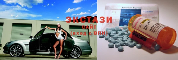 таблы Белокуриха