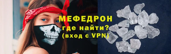 скорость Богородск