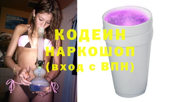 гашишное масло Беломорск