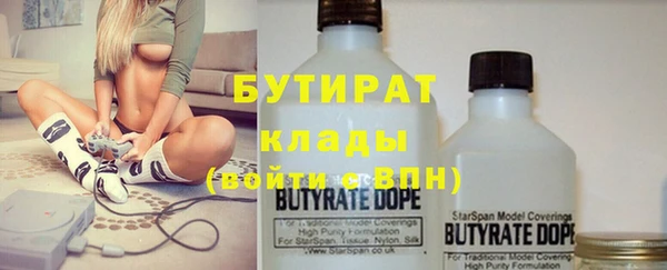 таблы Белокуриха