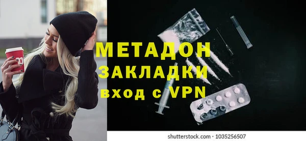 гашишное масло Беломорск