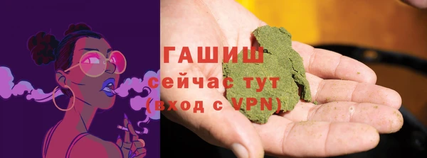 МДМА Белоозёрский