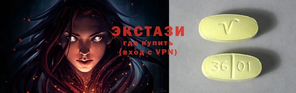 МДМА Белоозёрский