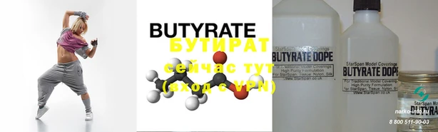 таблы Белокуриха