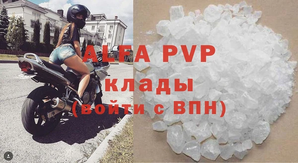 МДМА Белоозёрский