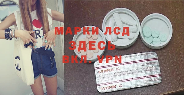 гашишное масло Беломорск
