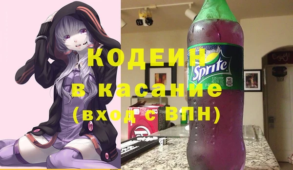 таблы Белокуриха