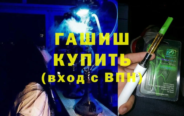 таблы Белокуриха