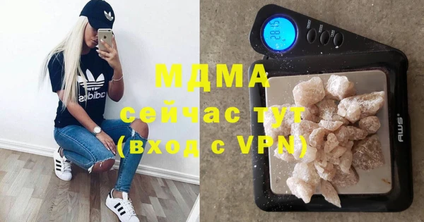 МДМА Белоозёрский