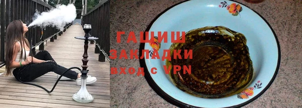 таблы Белокуриха