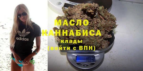 гашишное масло Беломорск