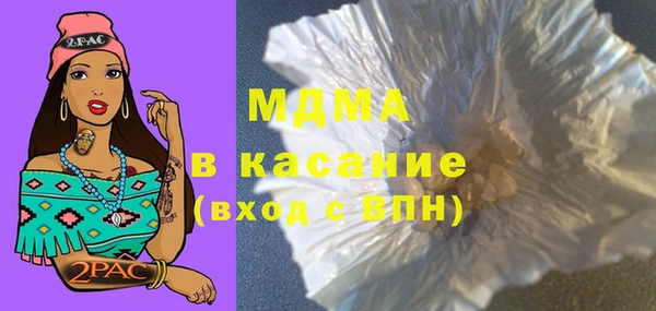 таблы Белокуриха