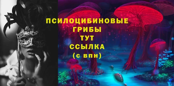 гашишное масло Беломорск