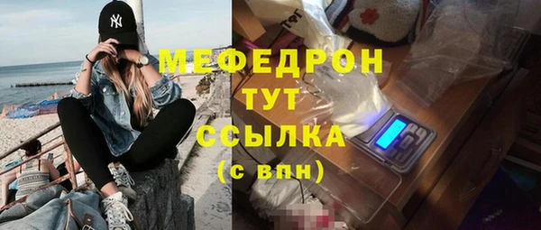 МДМА Белоозёрский