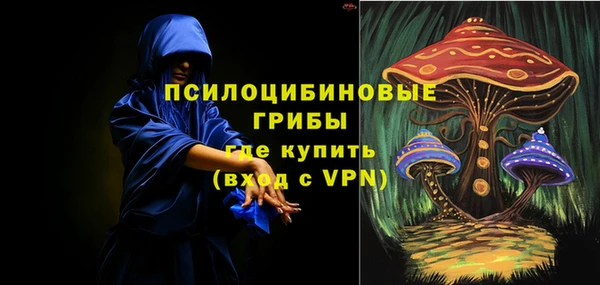 гашишное масло Беломорск