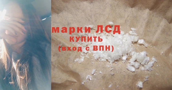 гашишное масло Беломорск