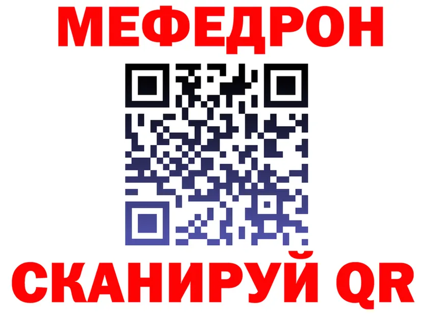 Как найти закладки? маркетплейс формула Воркута
