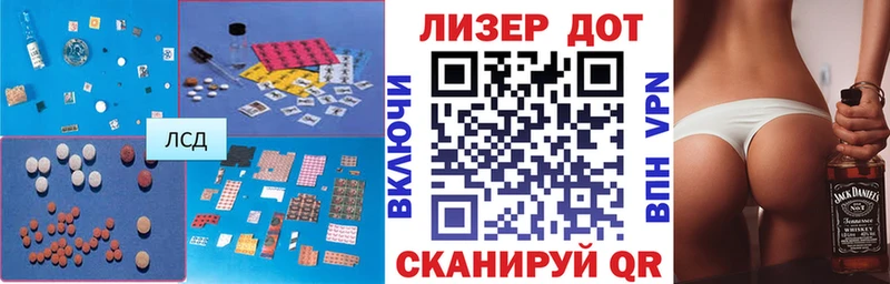 LSD-25 экстази кислота  Воркута 