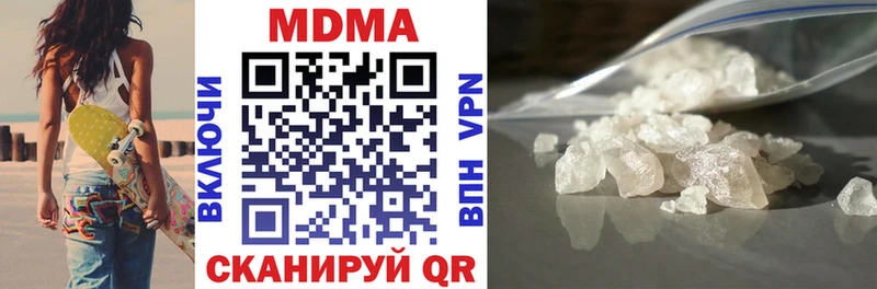 MDMA Molly Воркута