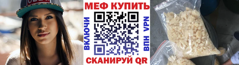 Меф мука  Воркута 