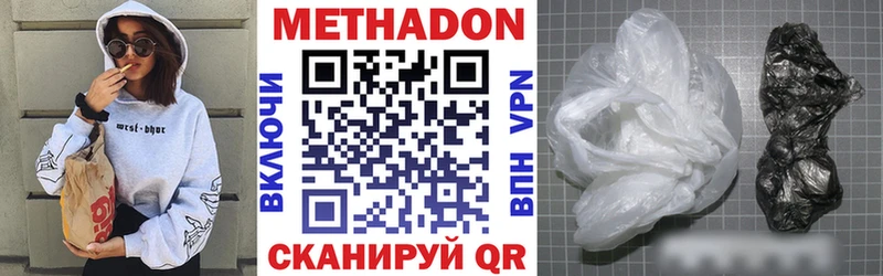 цена   Воркута  Метадон белоснежный 