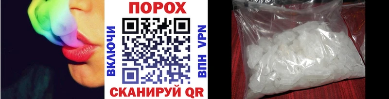 наркошоп  Воркута  кракен ТОР  Первитин кристалл 