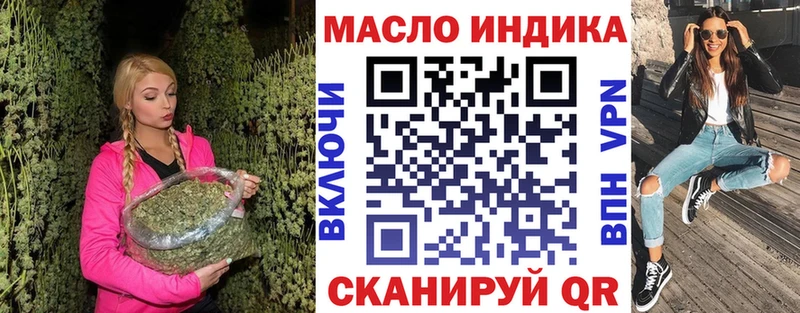 Дистиллят ТГК вейп  Воркута 