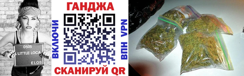 Бошки марихуана тримм  Воркута 
